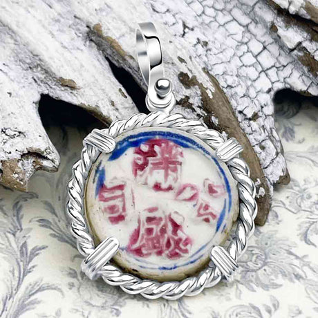 Siam Porcelain Gaming Token - from the Era of "The King & I" - Sterling Silver Pendant 
