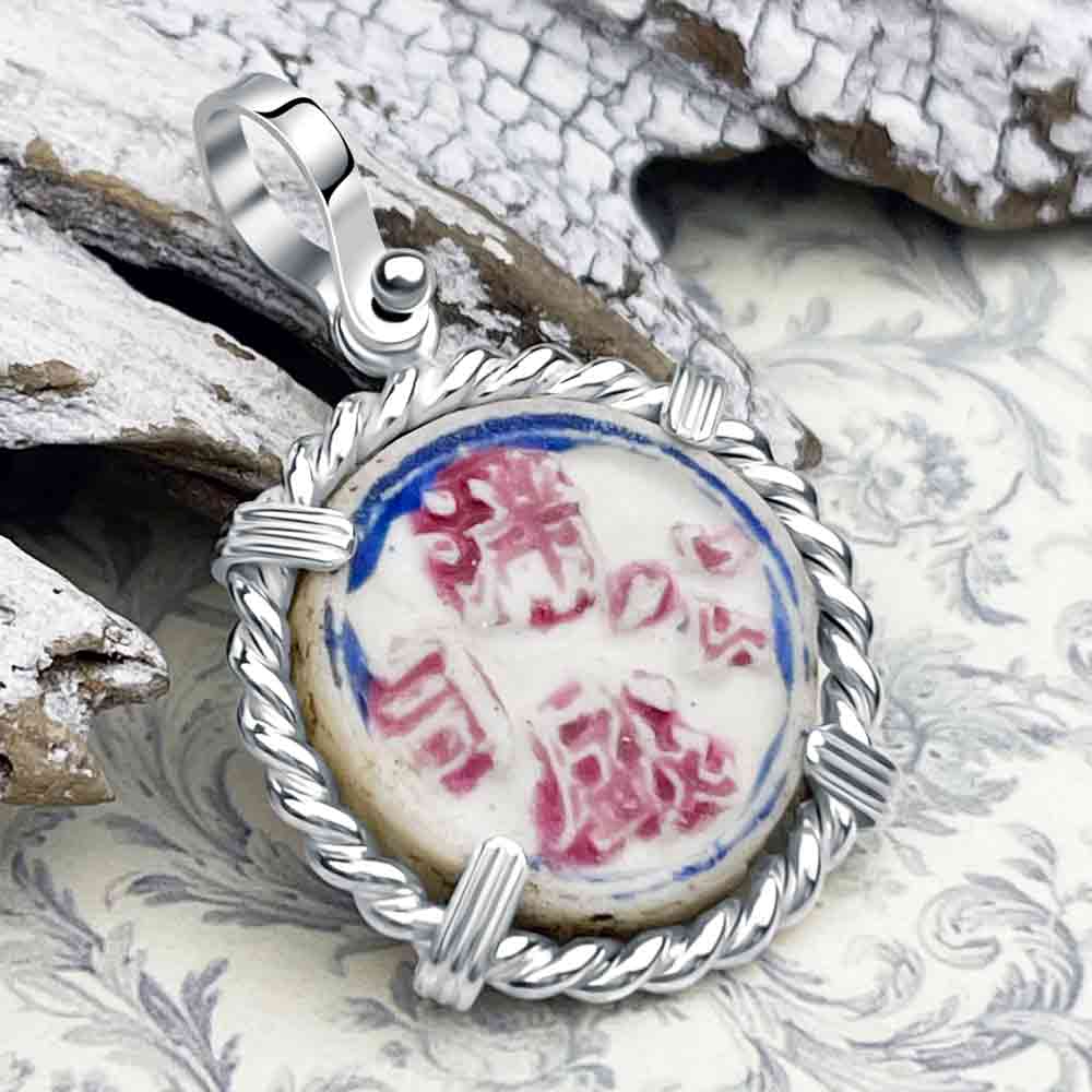 Siam Porcelain Gaming Token - from the Era of "The King & I" - Sterling Silver Pendant 