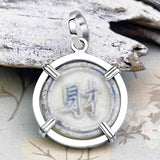 Siam Porcelain Gaming Token - from the Era of "The King & I" - Sterling Silver Pendant 