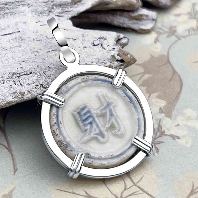 Siam Porcelain Gaming Token - from the Era of "The King & I" - Sterling Silver Pendant 