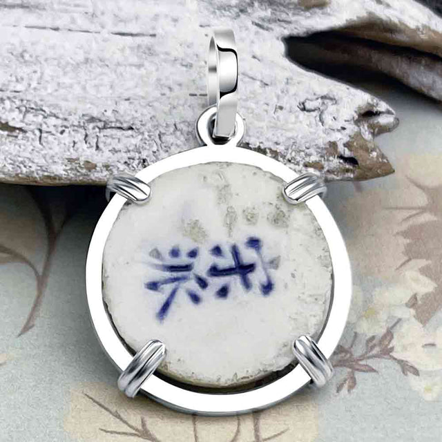 Siam Porcelain Gaming Token - from the Era of "The King & I" - Sterling Silver Pendant 