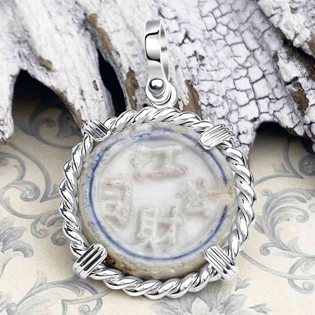 Siam Porcelain Gaming Token - from the Era of "The King & I" - Sterling Silver Pendant 