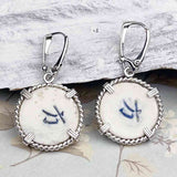 Siam Porcelain Gaming Token - from the Era of "The King & I" - Sterling Silver Earrings