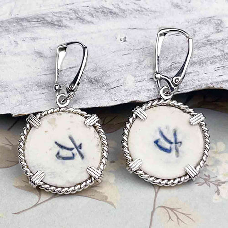 Siam Porcelain Gaming Token - from the Era of "The King & I" - Sterling Silver Earrings