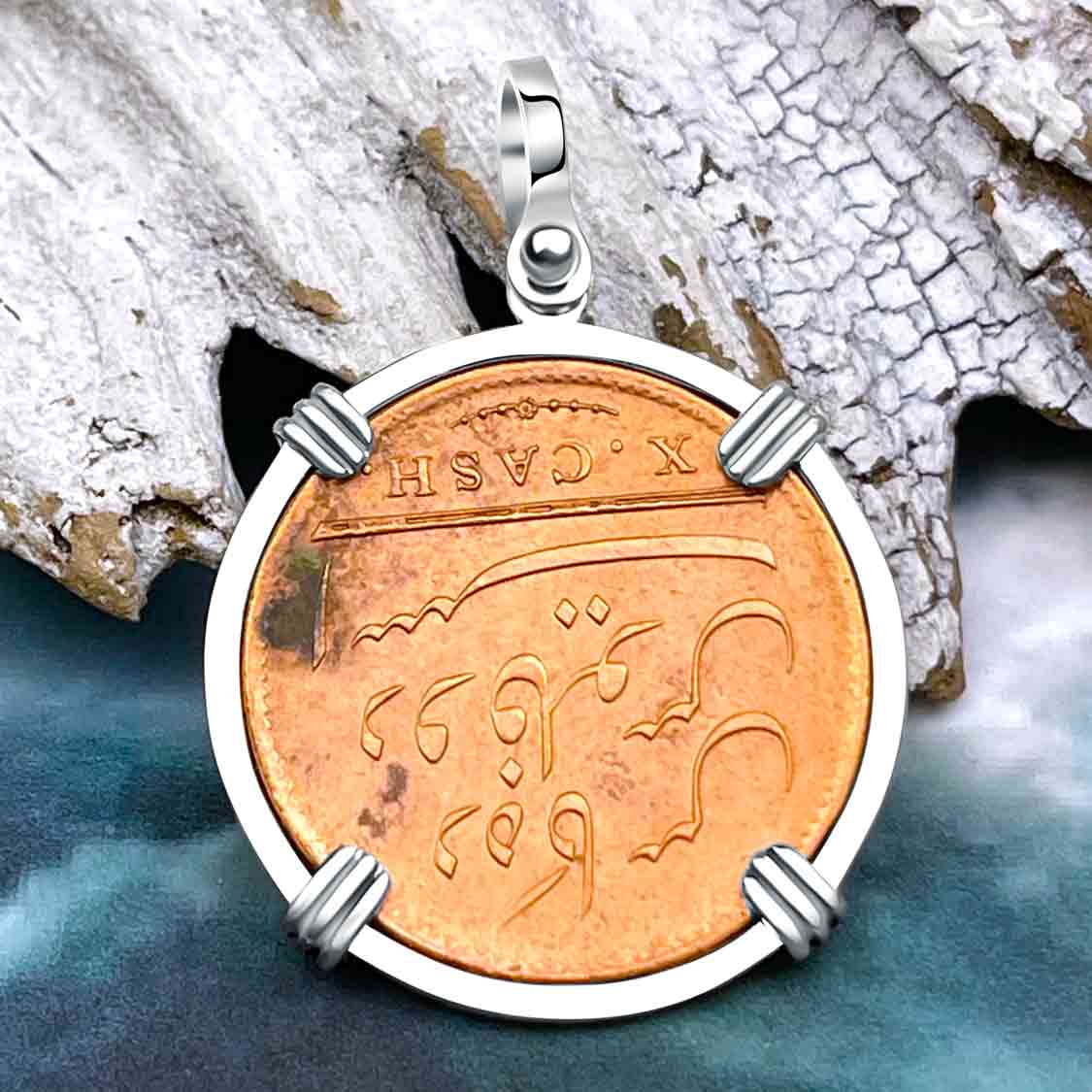 Admiral Gardner Shipwreck Ten Cash Coin Grade 1+ 14K White Gold Pendant