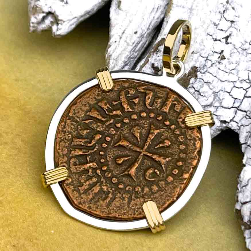 Knights Templar Era Cilician Armenia Crusader Coin of Faith, Courage &amp; Honor circa 1250 AD 14K Gold &amp; Sterling Silver Pendant
